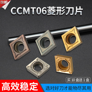 ���ؾ��M��Ƭ���P䓵�Ƭ��܇��CCMT060204/02/08�M��ƬС�ȿ��µ�