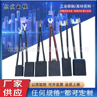 ֱ��늙C̼ˢEG367J EG251E49X CH33N 12.5 16 20 32 40 50 60