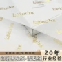 定制半透明防潮金色薄页纸