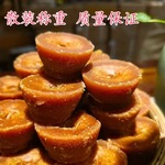 【云南巧家小碗红糖】纯甘蔗无添加手工古法熬制云南特产古方红糖