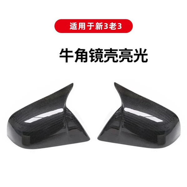New 3 old 3 horn mirror case gloss