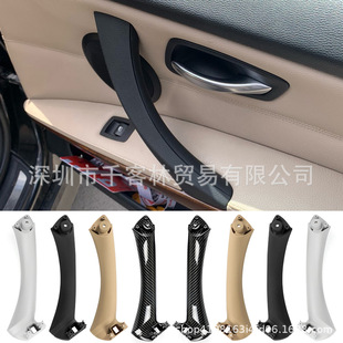 Applicable to BMW 3 Series E90 Door Inner Handle 318 Inner Armrest Auto Parts e90 Door Handle Door Inner Armrest