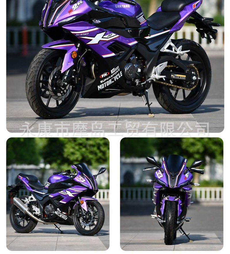 Brand New Large-Displacement Heavy Motorcycle Magic Shadow S450 Twin-Cylinder Water-Cooled Motorcycle Sports Car Road Race Can Be Registered