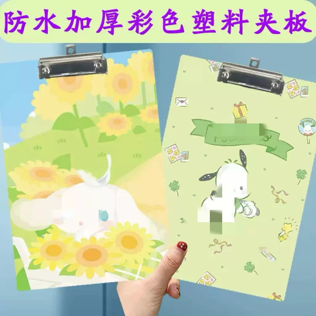 Ручная доска для письма формата А4, зажим для офисных канцелярских принадлежностей, доска для письма, блокнот для записи информации, односторонний двусторонний производство по чертежам