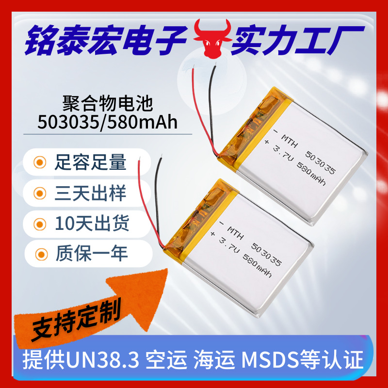 消防救生照明线VAH锂电池内置驱动电源适用EL冷光片发光线