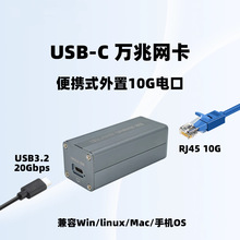 10G�W��USB3.2RTL8159֧��̨ʽ�C�Pӛ��MAC�������/USB4/3.2/3.0