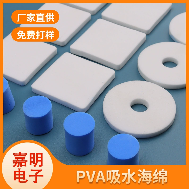 Очистка трубы ПВА губчатая колонка цветная абсорбирует пробирку для блокирования воды губка для хранения воды губка колонка оптом