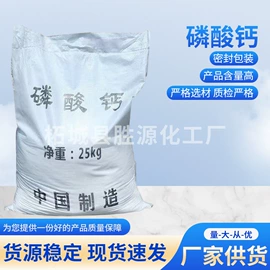 合成材料助剂;乳化剂;洗涤剂