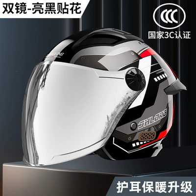 Suitable for 3C certified: Motosiklet kaskı (dəbilqə) - upgraded-silver-plated-mirror3c-certified-glossy-black-decal-dual-mirror-design-one-size-fits-all