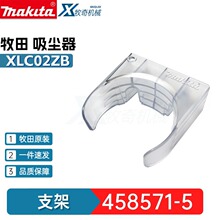 ����458571-5�м�XLC02ZB CL070DZ CL106FDZ�������綯�������