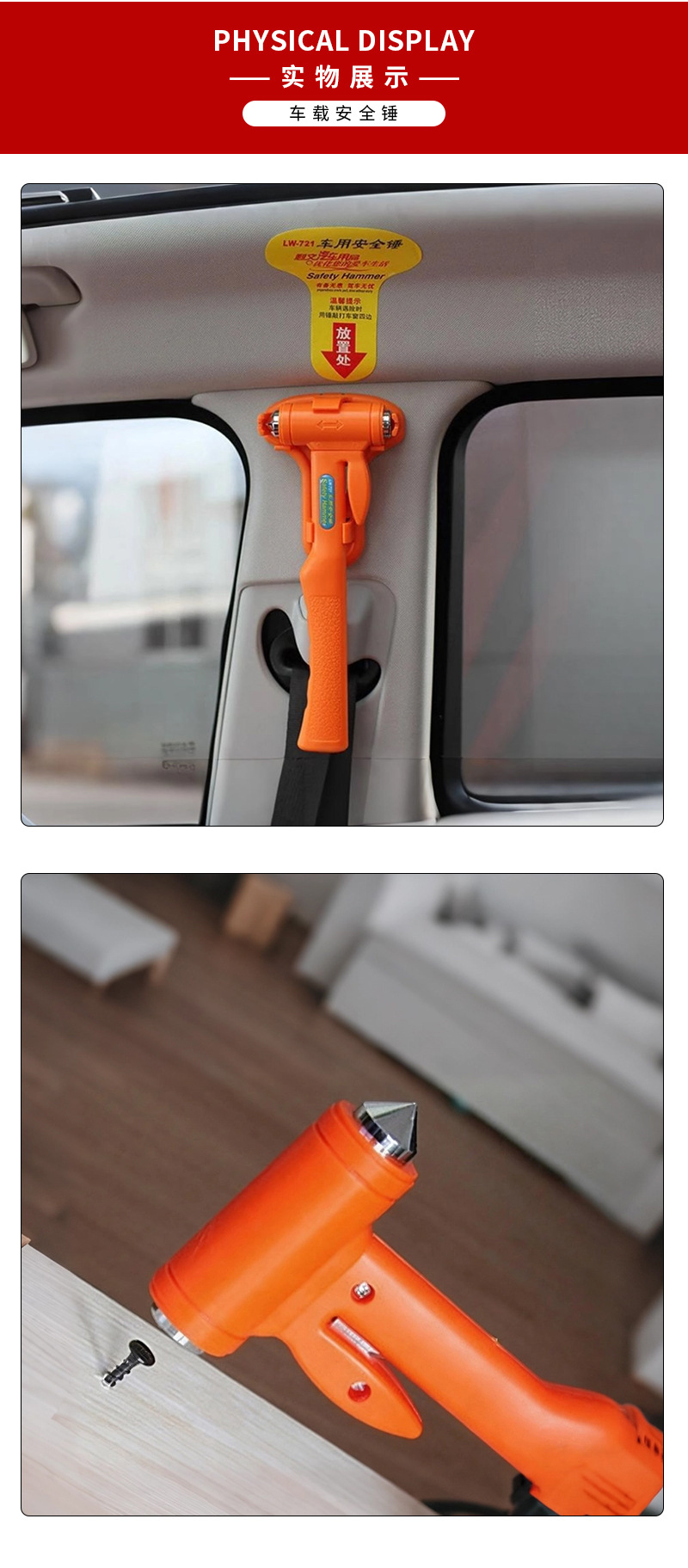 Bus New Energy Vehicle Security Hammer Escape Tool Encounter Window Breaker Life-Saving Hammer Car Portable Security Hammer