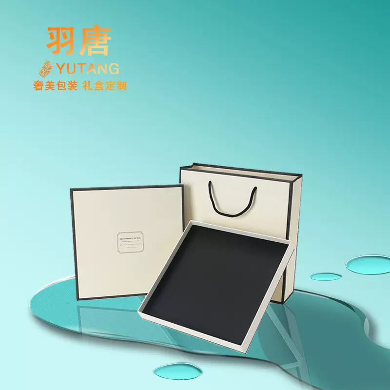 现货高档天地盖围巾丝巾礼盒 米色黑边包装内衣衬衫礼物盒空盒