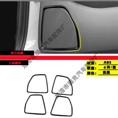 Other Car Modifications – Binzhi - horn-frame-bright-black