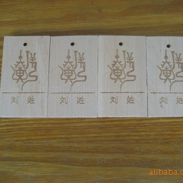 激光雕刻制定木刻画照片相片送客户送朋友