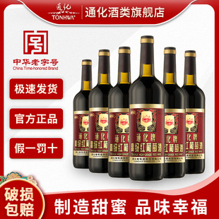 ͨ�����Ѿ�����Ůʿ�t�Ƹ߼��t12��740ml�L��ɽɽ���Ѿ�