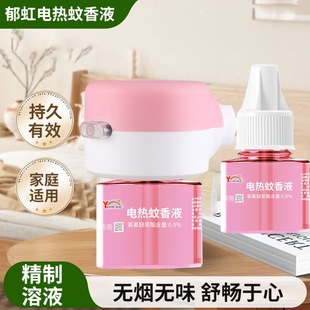 �����Һ�oζ�־ü��ò��ʽ��Ü���Һ����������Һ���ßoζ