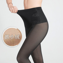 按摩腰网纱打底裤秋冬款带薄绒保暖假透肉双层不勾丝女踩脚裤袜