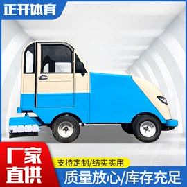 商业专用设备;运动装备加工;其他游艺设施