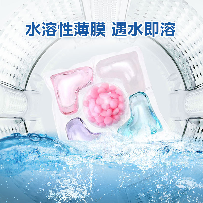(Cross-border trading), laundry capsules, hygienic washing powder strongly flavoured, capsule for home use, 8x, long-term effect 3