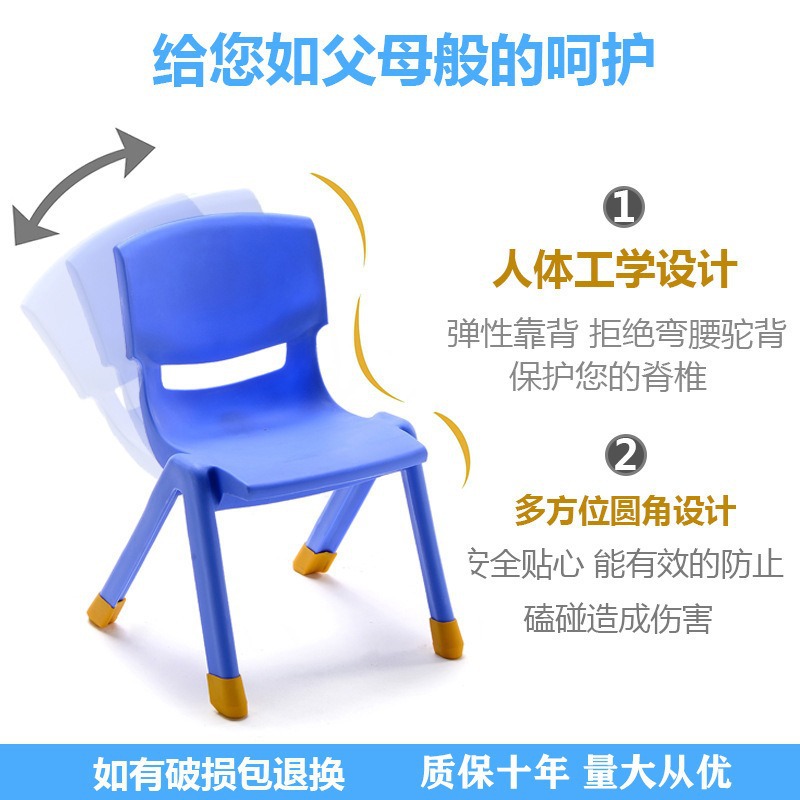 Kindergarten stool wholesale children's plastic tables and chairs…