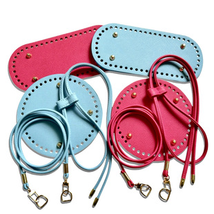 New diy cloth bag accessories bag with bottom drawstring leather accessories straw bag handmade crocheted bag material