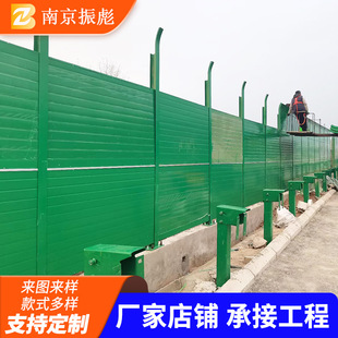 Municipal sound barrier elevated highway sound insulation screen louver hole sound-absorbing wall elevated bridge noise reduction sound-absorbing barrier