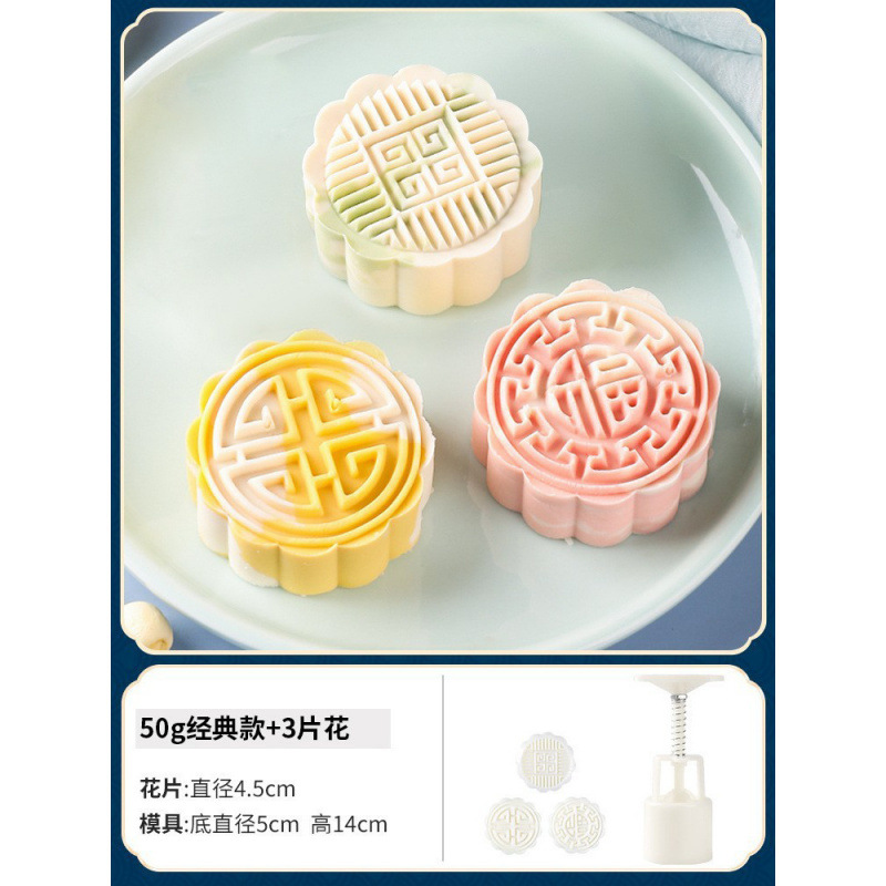 복지 50g [클래식포춘] 꽃 3개