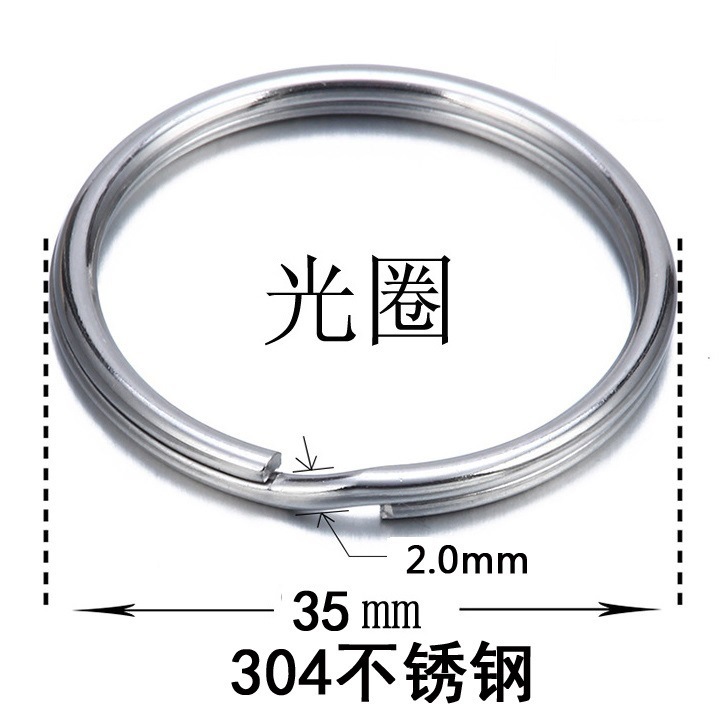 Un anillo de lámpara de cristal anillo de cortina llavero medio anillo doble bobina de conexión fina anillo pequeño de acero inoxidable joyería 304