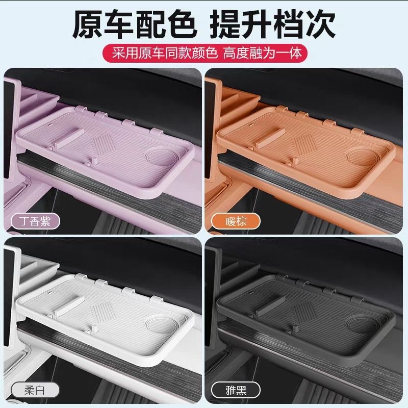 Car Table Board Suitable for Ledao L60 Dashboard, Passenger Side Small Table Board, Center Console Storage Box, Dedicated Car Interior Accessories