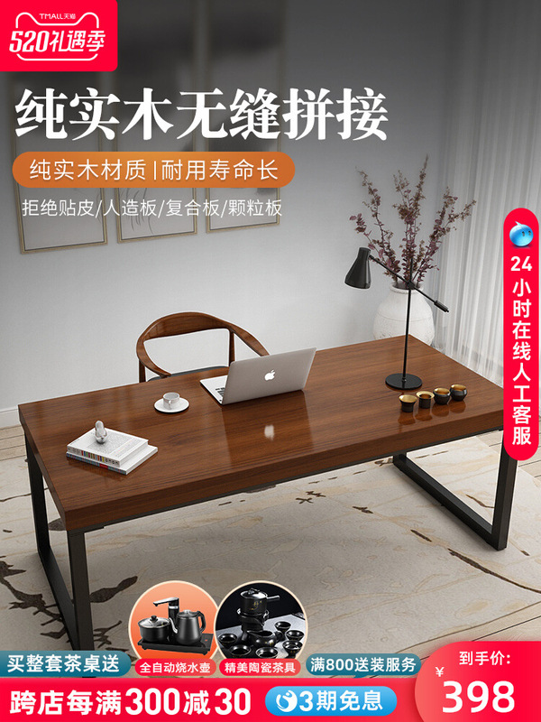 Computer Desk Desktop Home Nordic Solid Wood Desk Office Desk Study Calligraphy Simple Simple Bedroom Writing Table