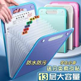 A4手提竖式风琴包初中小学学生大容量13格试卷收纳袋文件夹