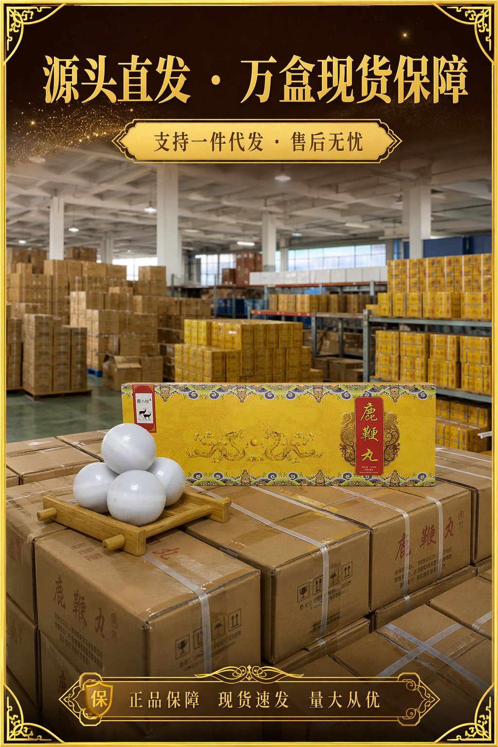 Deer Penis Pill Small Water Honey Pills 150g Traditional Chinese Herbal Formula Ready to Eat details