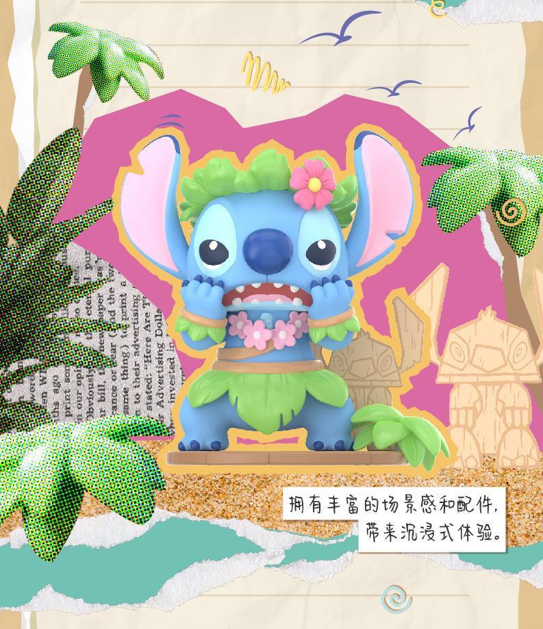 TOPTOY史迪仔盲盒迪士尼史迪奇搞怪日记系列手办桌面摆件手办礼物