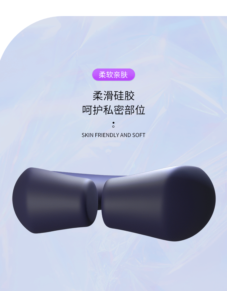 Remote Control Magnetic Lock Vibrating Ring, Silicone Cock Ring with Long-Lasting Vibration — detail image 12
