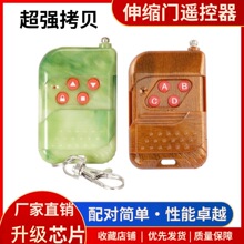 ľؐbTo_P433/315MHZTl܇T耳