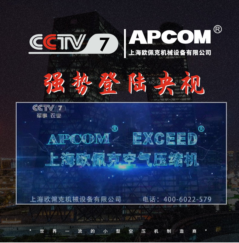 07 7.5kw螺杆空压机.jpg