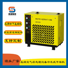高温 常温 6立方冷干机 吸干机厂家直销 压缩空气干燥 高效除水