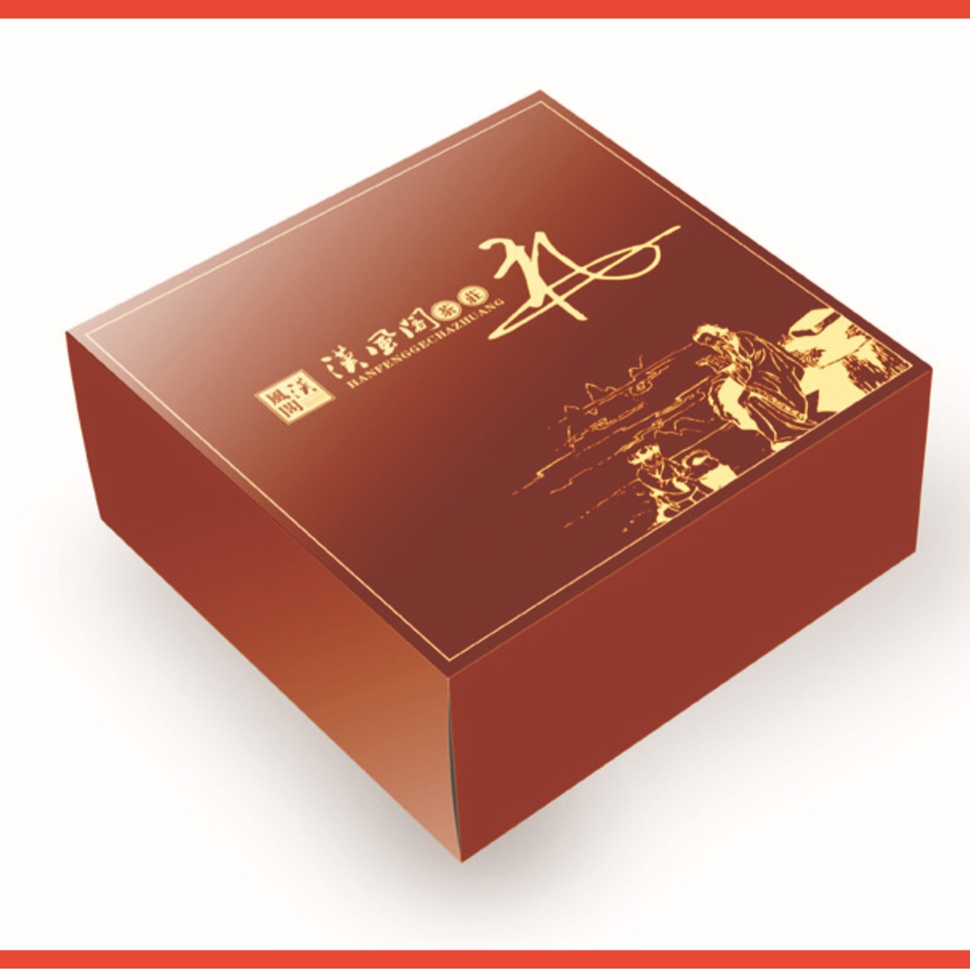 专业厂家1精品茶叶包装盒 功夫茶彩盒 产品纸盒礼品盒 批发