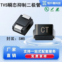 SMBJ43CA ˿ӡCT 43V˫��TVS˲̬�ֶ�����SMB 600W�ֻ�ֱ��