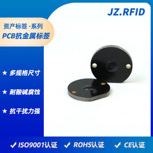 �S�Ҷ��Ƴ����lPCB΢�͘˺� RFID�бP؛�����D���Y�a������Ә˺�