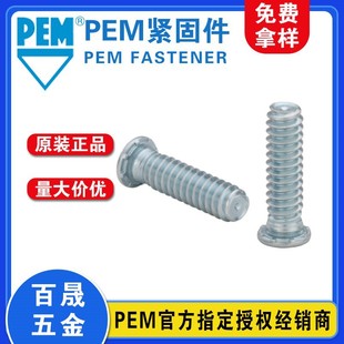 TFH/TFHS��ƽ�^���PEM�e�ƾo�̼������M���Կ۾o��ᔺ��N�