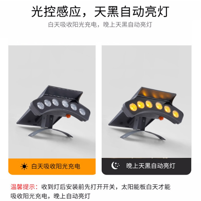 免布线太阳能led瓦楞灯古建筑民宿屋顶亮化照明文旅工程月牙灯|undefined