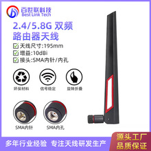 �p�l2.4G/5.8G������5dBiȫ��o������W�A�T·�����쾀