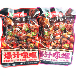 �y����ζ��֭���ݼ�ʳ������ʳС�����e��������ζ���ώ����ݽz��