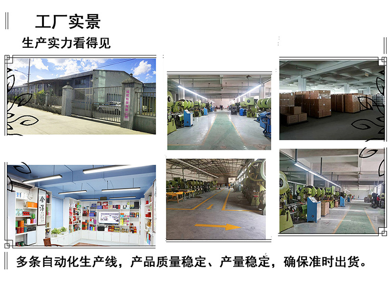 详情页工厂介绍