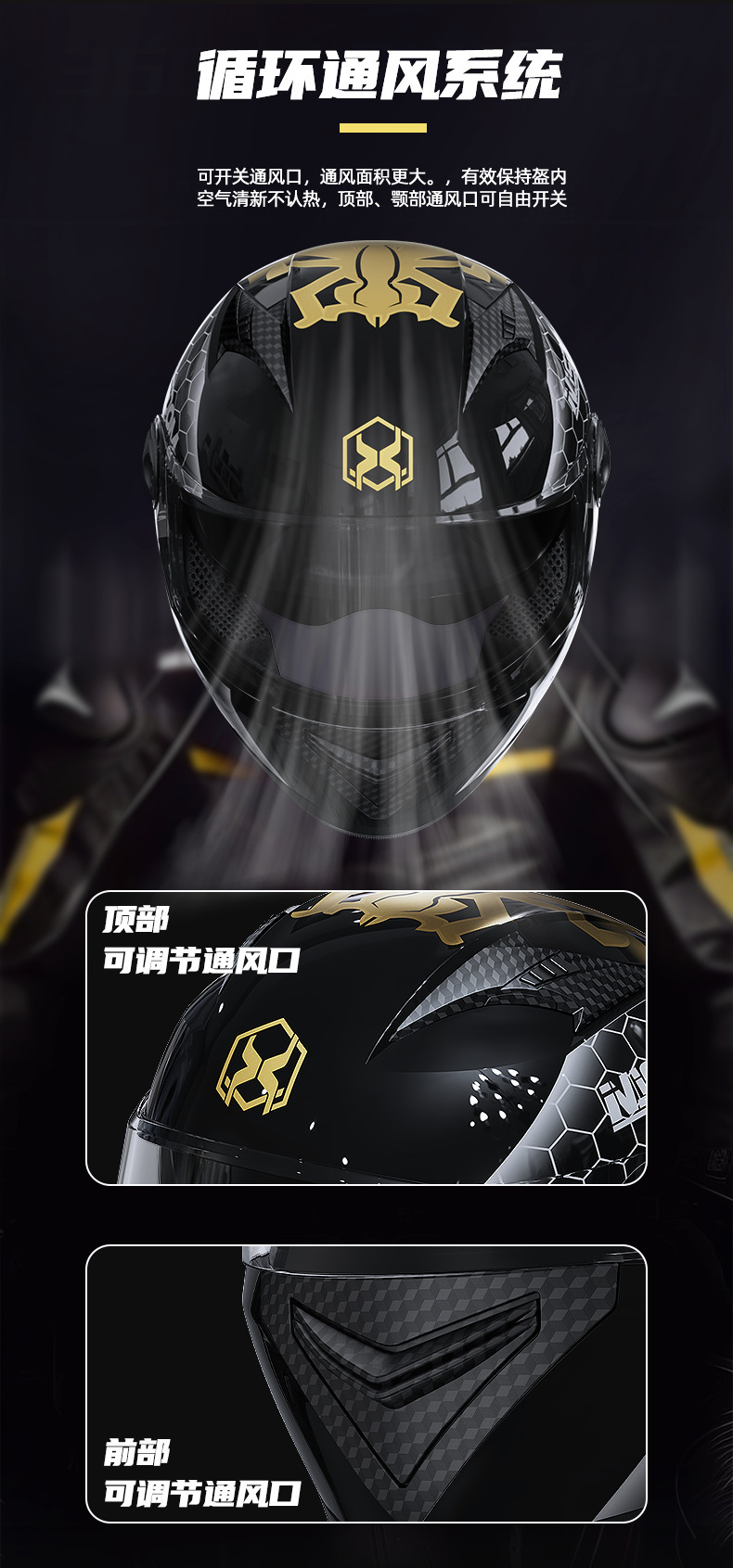 Foreign Trade Electric Motorcycle Helmet Men's Four Seasons Universal Full Covered Motorcycle Helmet Women's Winter Safety Helmet Factory