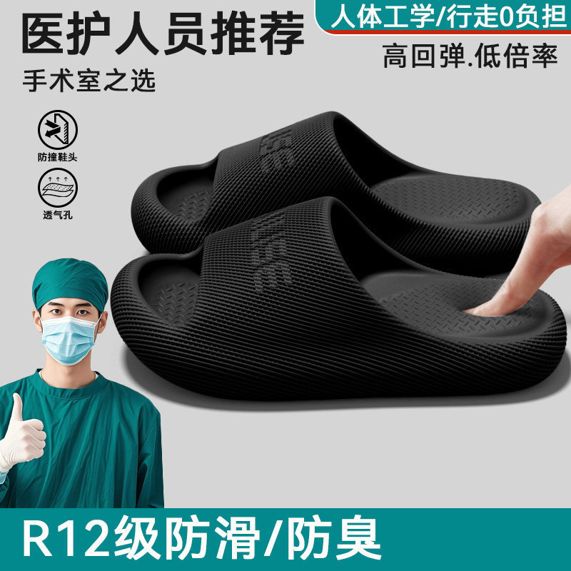 Eva Operating Room Men's Slippers Men's 2026 New Summer Outdoor Arch Support Slippers Men's Anti-Slip and Anti-Odor Slippers Eva Operating Room Men's Slippers Men's 2026 New Summer Outdoor Arch Support Slippers Men's Anti-Slip and Anti-Odor Slippers