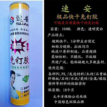 ����ճ������z�����X�Ͻ�PVCճ�N���� ���׽Y���z�ɴuճ�����z