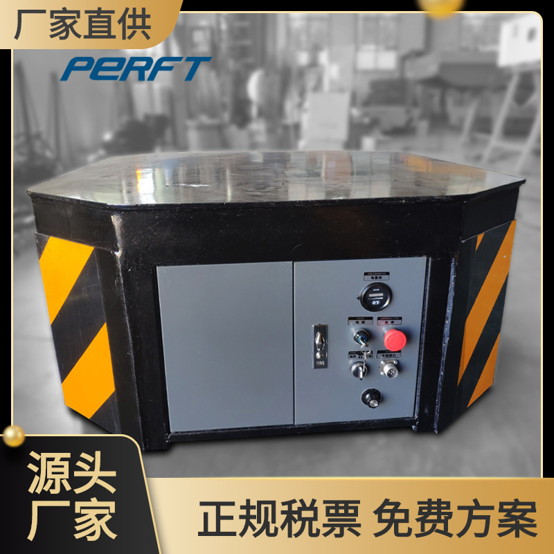 帕菲特 蓄电池无轨电瓶车5吨充电式遥控平板车胶轮转运台车