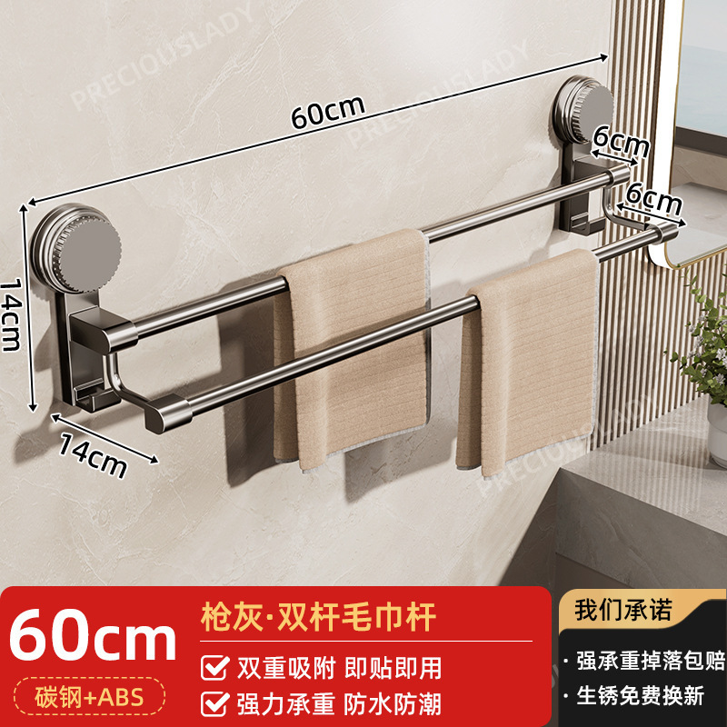 タオルラック 浴室パンチフリー吸盤壁タオルラック 浴室収納ラック トイレタオル乾燥ハンガーロッド|undefined